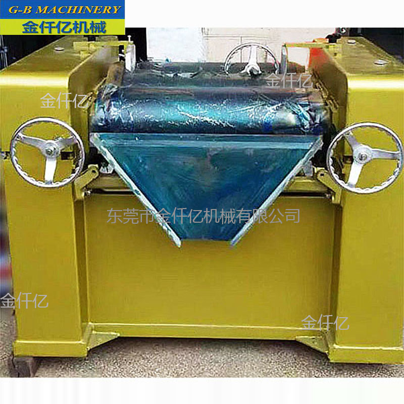 S260三輥研磨機(jī)