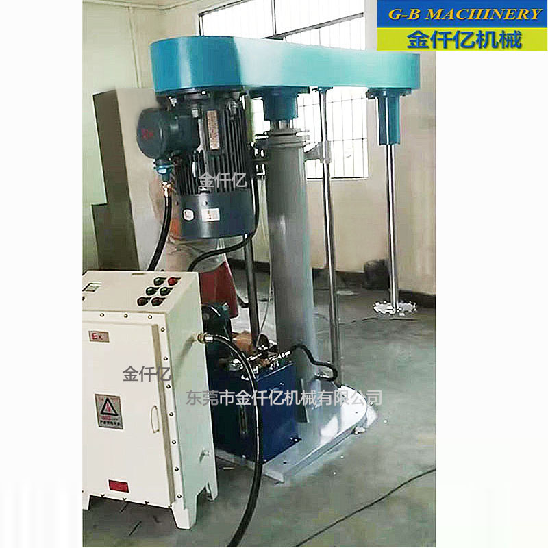 防爆分散機(jī)