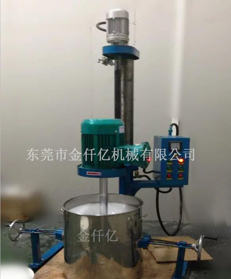 小型分散攪拌機