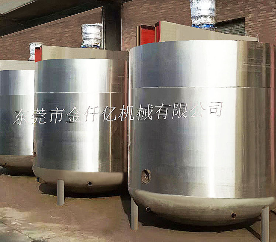 大型攪拌罐