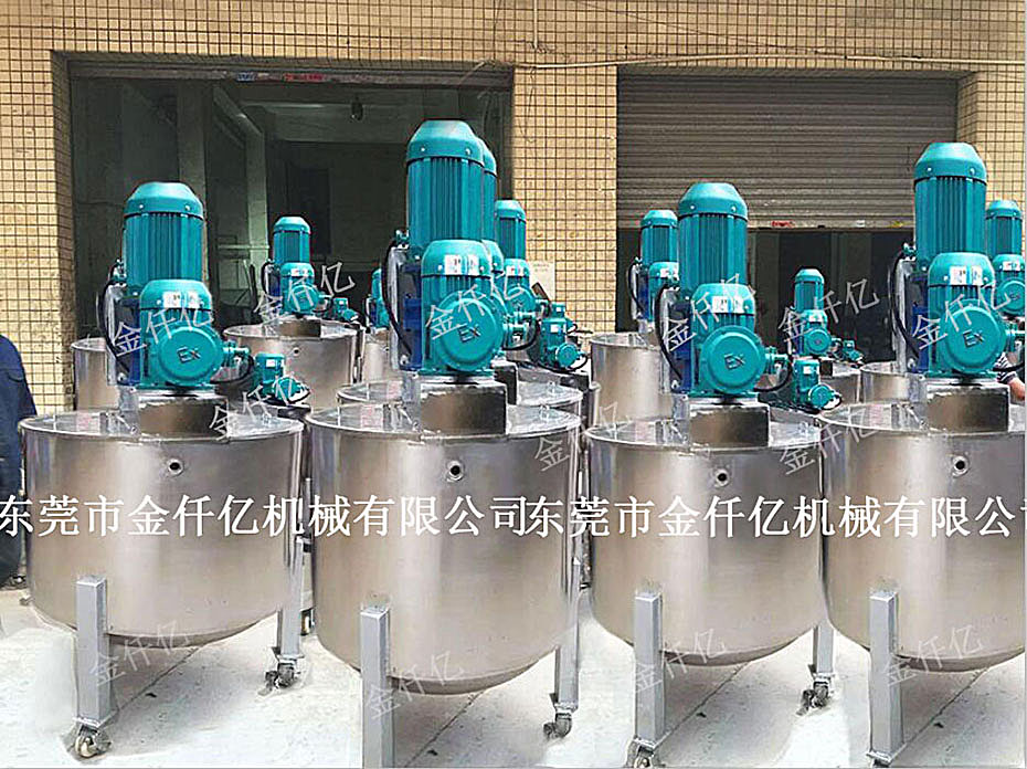 刮壁兩軸攪拌桶