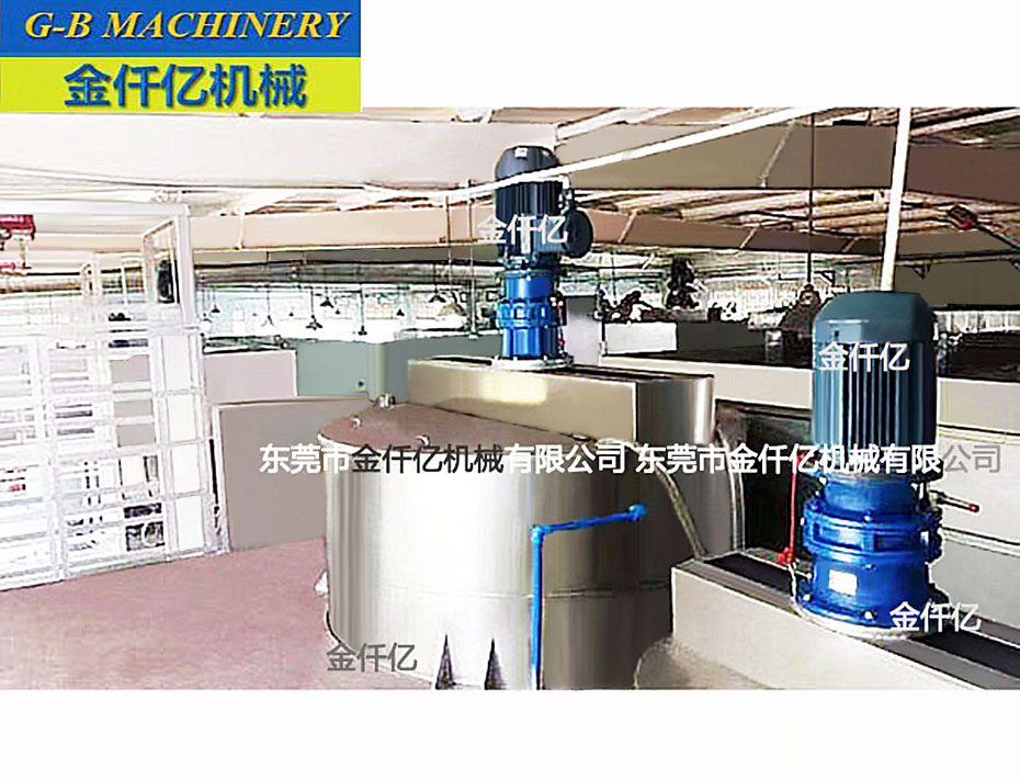 不銹鋼攪拌罐&攪拌平臺(tái)