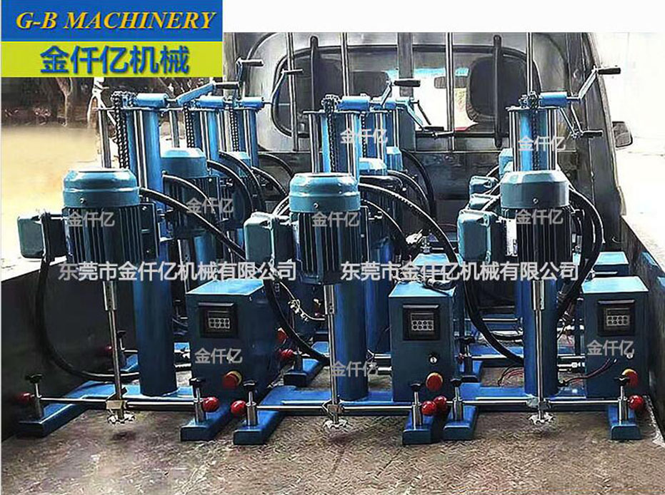 防爆實驗室分散機