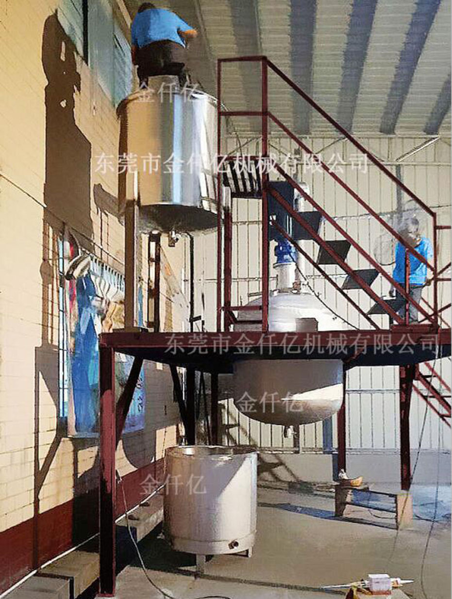 反應釜&反應平臺